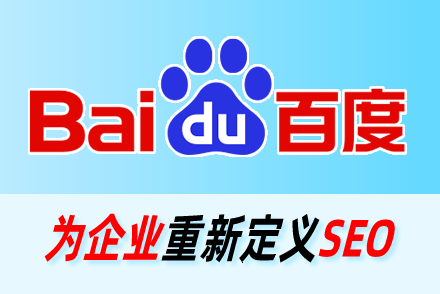 网页搜索优化