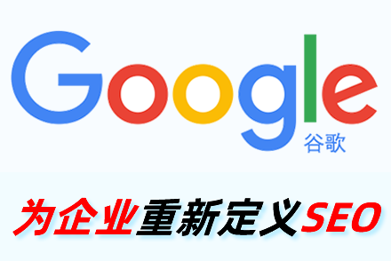 定安整站优化